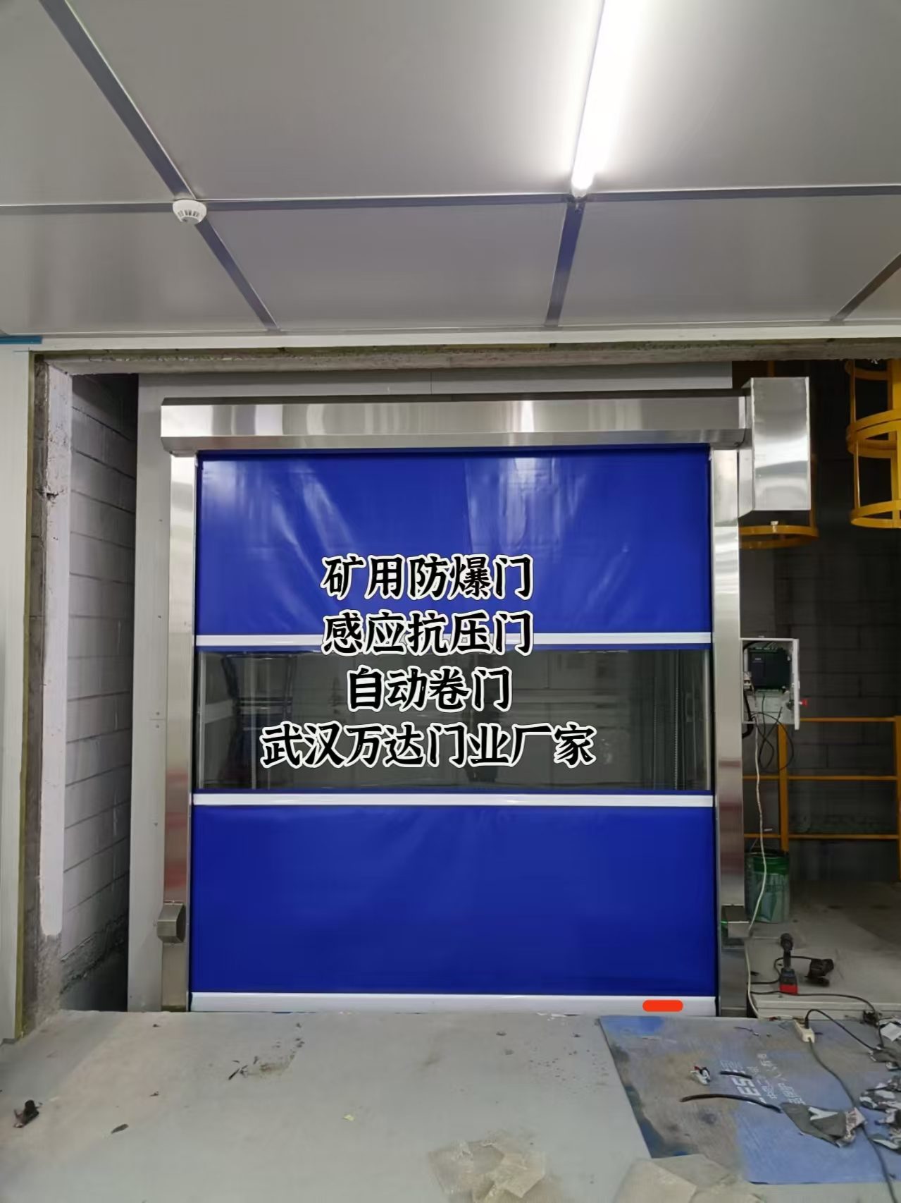 玉林电动快速风门