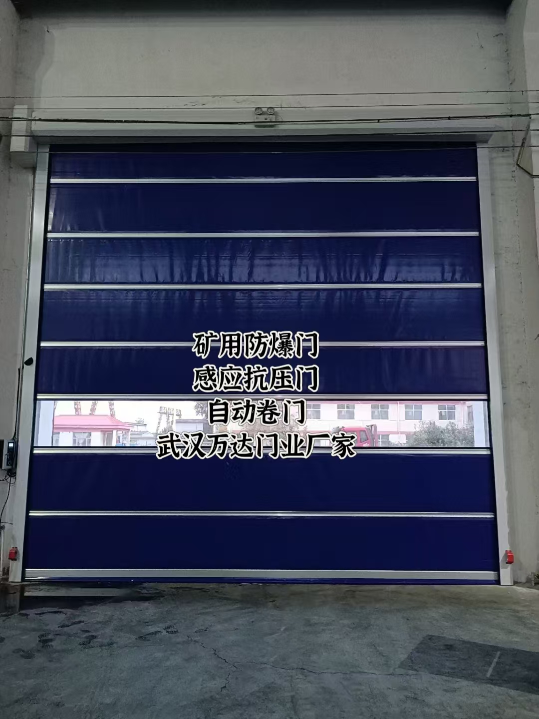 玉林自动调节风门,感应风控风窗